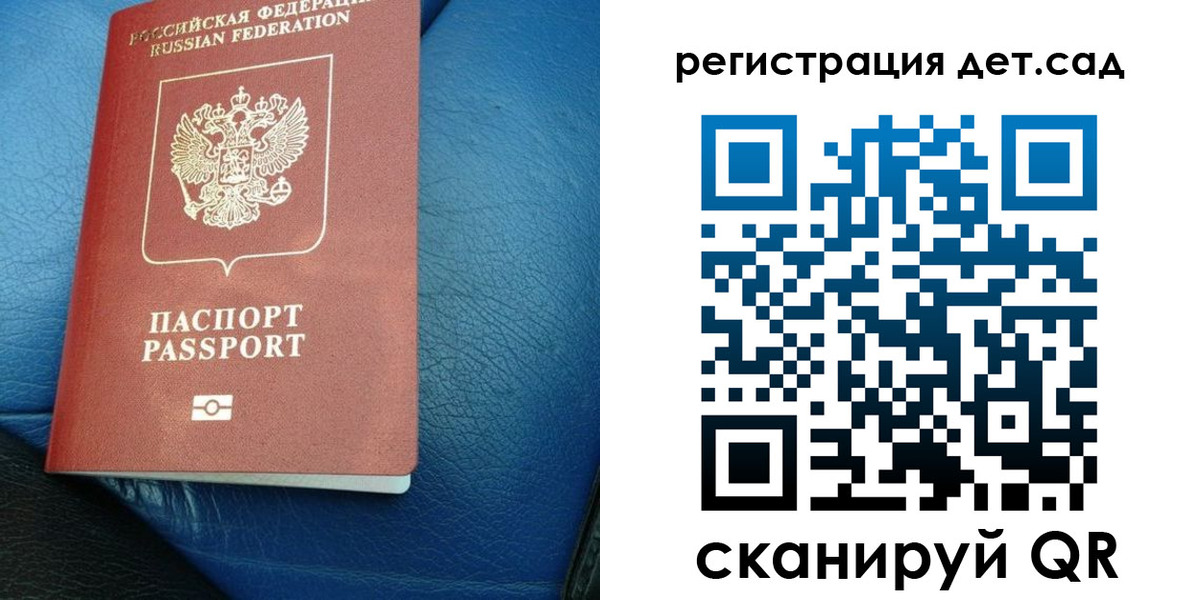 прописка для кредита в Собинке