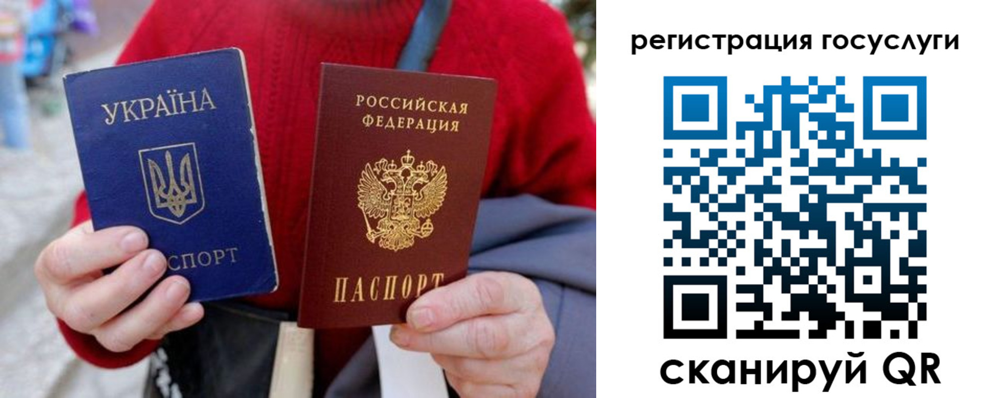 временная регистрация в квартире в Собинке