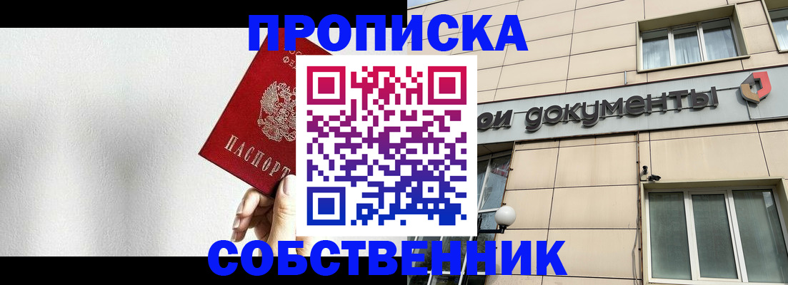 регистрация для школы в Собинке