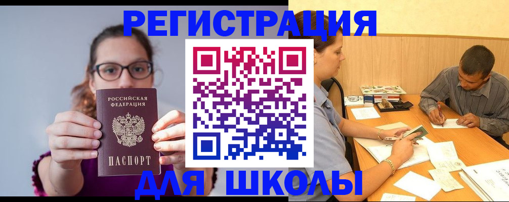 форма 3 в Собинке