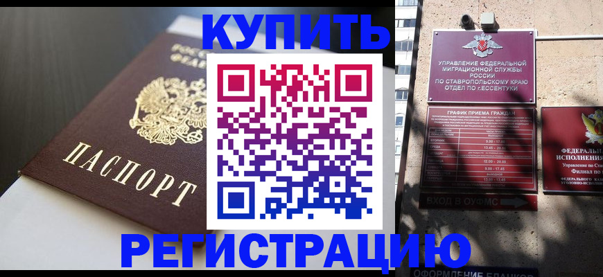 найти адрес прописки в Собинке